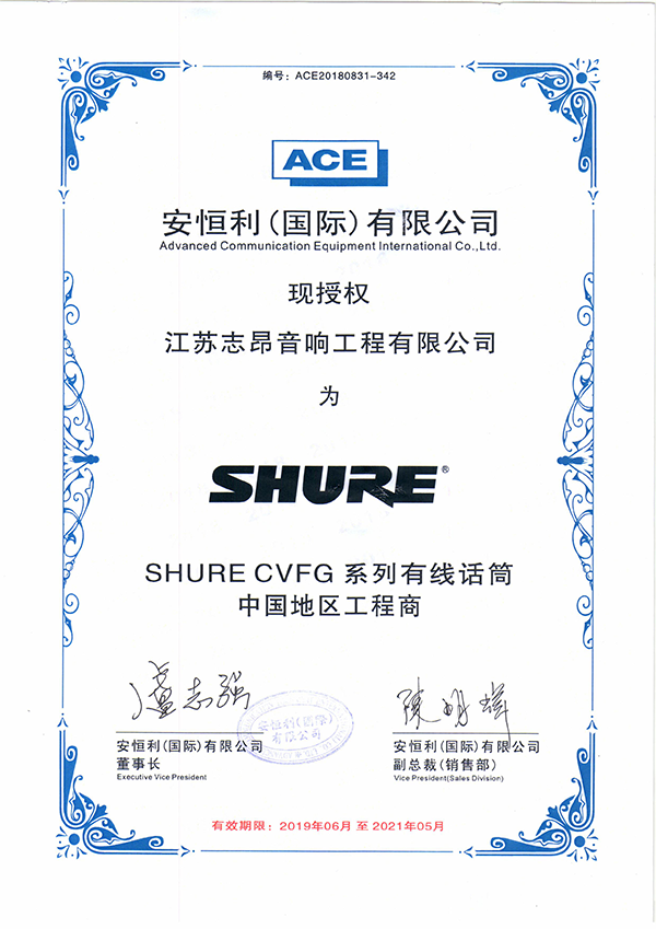 CVFG代理.png