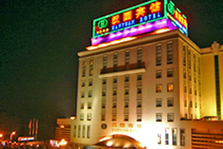 汉源.jpg