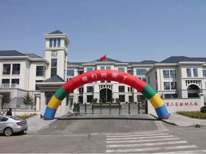 荣成市第二实验幼儿园音视频及智能化系统