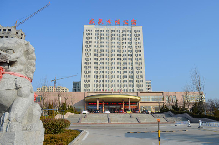 盛泉集团
