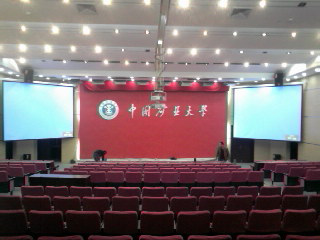 中国矿业大学