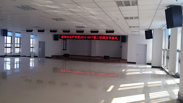 威海市水产学校