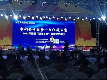 沛县梆子剧团户外演出