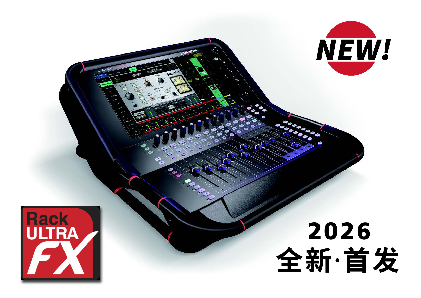 Allen&Heath Avantis Solo Ultra 数字调音台｜96 通道专业演出调音台 | 徐州音响工程 | 江苏志昂音响工程有限公司